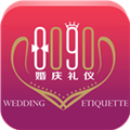 8090婚庆礼仪下载_8090婚庆礼仪苹果版下载