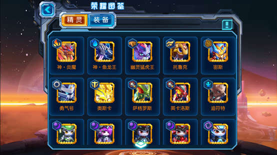 赛尔号超级英雄谱尼怎么打