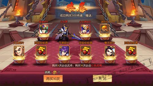 少年三国志2孙鲁班阵容