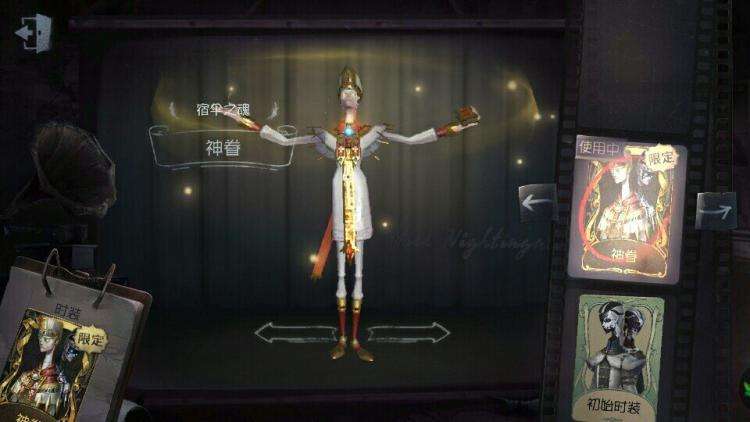 第五人格佣兵用什么抗刀