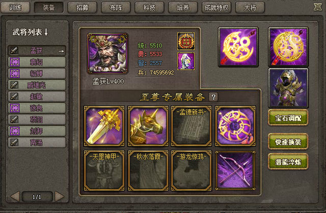 攻城掠地矿石开采劳工哪里有