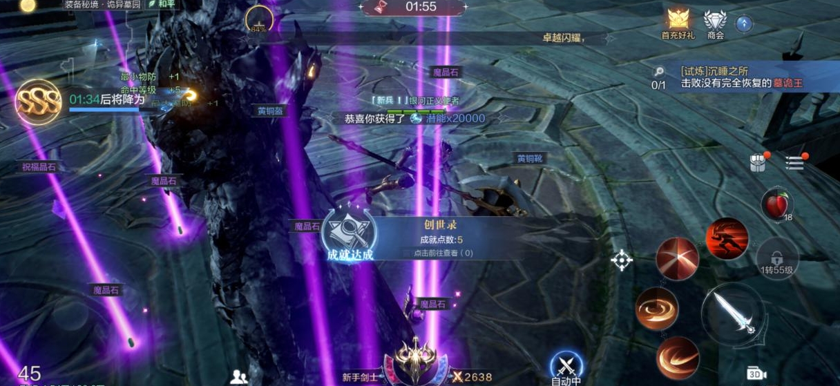 全民奇迹驯兽师在哪