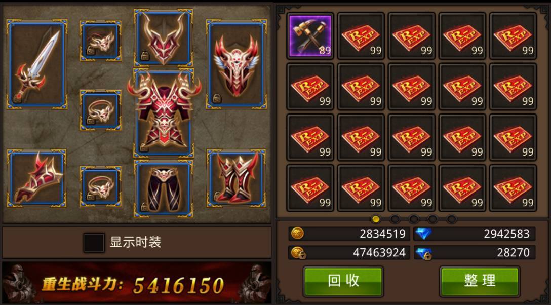 全民奇迹6转怎么转