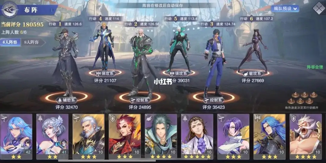 斗罗大陆游戏怎么打败柳二龙