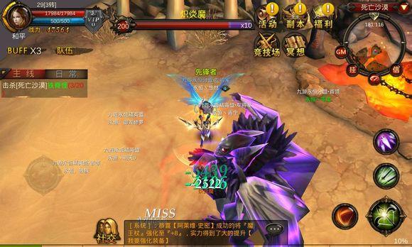 全民奇迹怎么刷魔晶