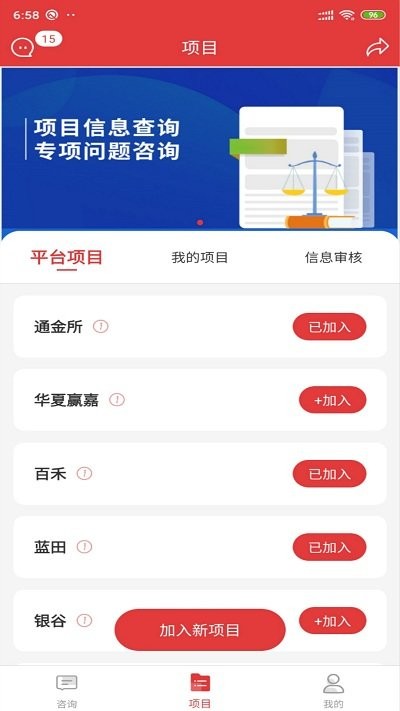 金盾牌截图2