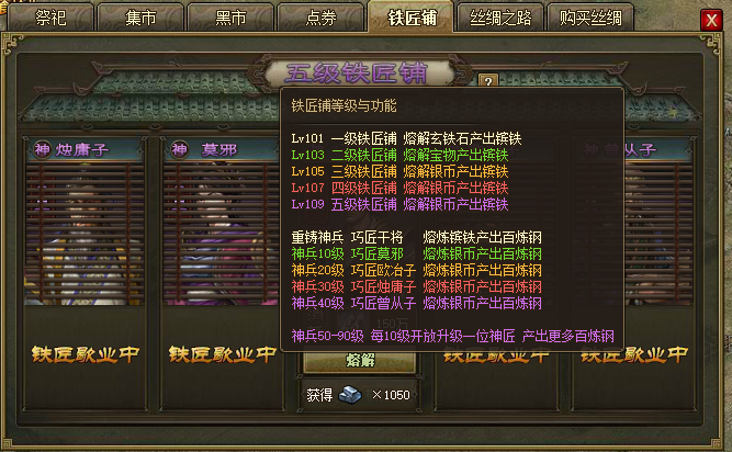 攻城掠地冲锋有什么用处