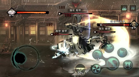 影之刃星石有什么用