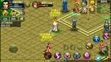 侠义ol商人在哪里