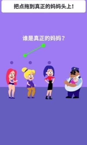 绘画谜题3d截图2