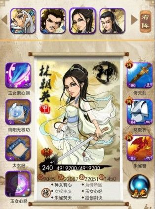 大掌门2如何获得元宝