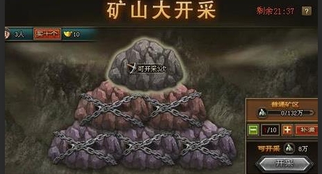 攻城掠地181怎么打