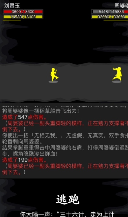 放置江湖培元丹是什么