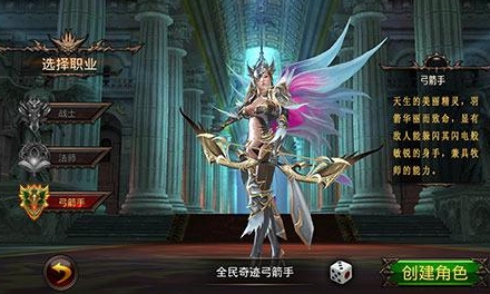 全民奇迹礼包怎么使用