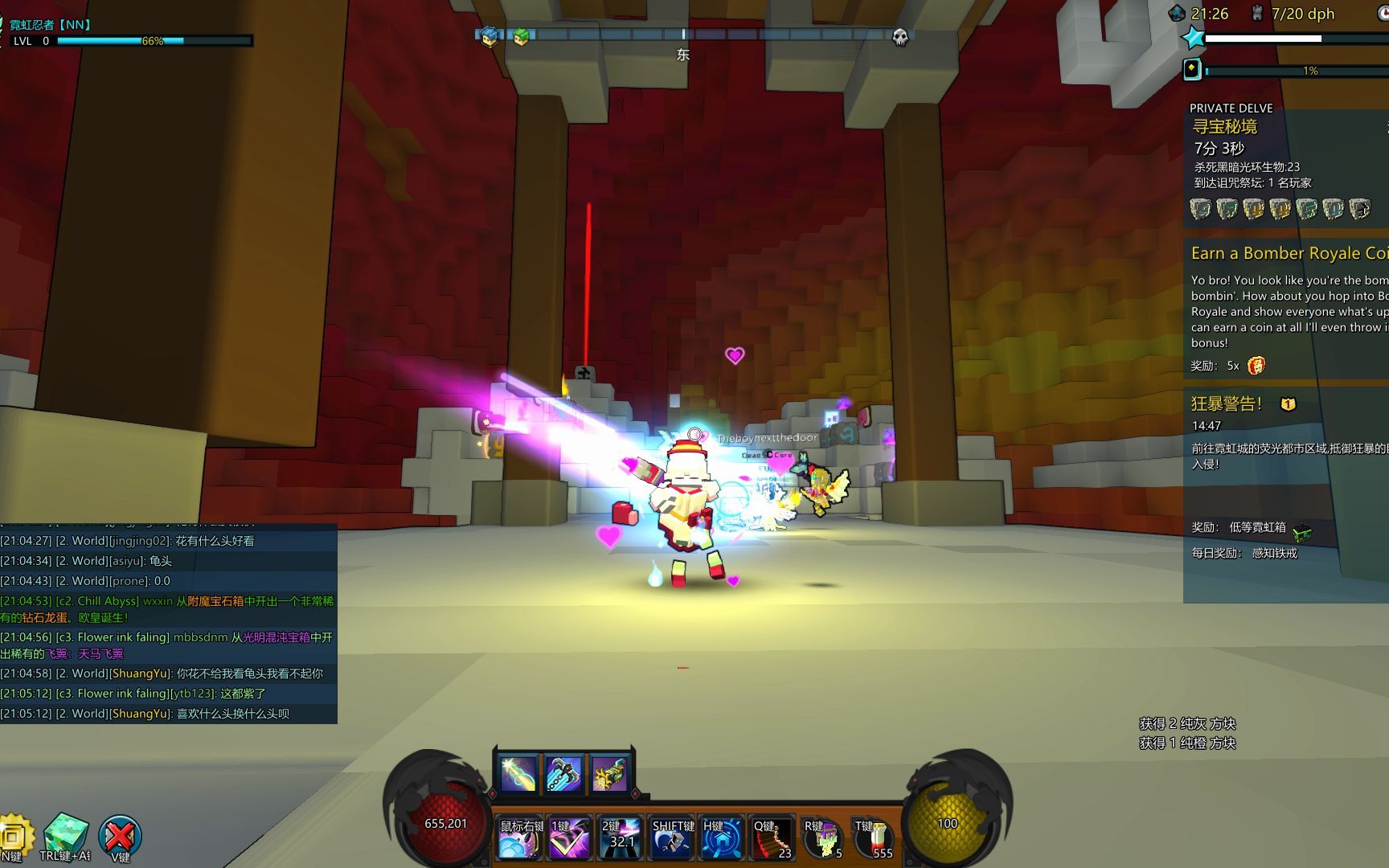 宝藏世界利维坦机制是什么