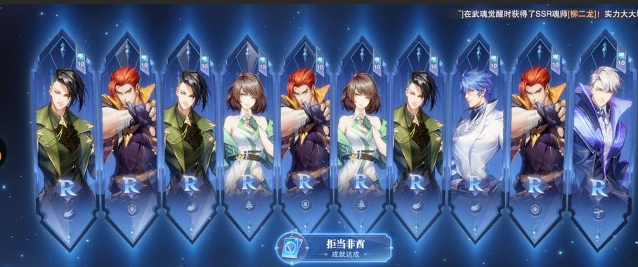斗罗大陆大师怎么召唤罗三炮