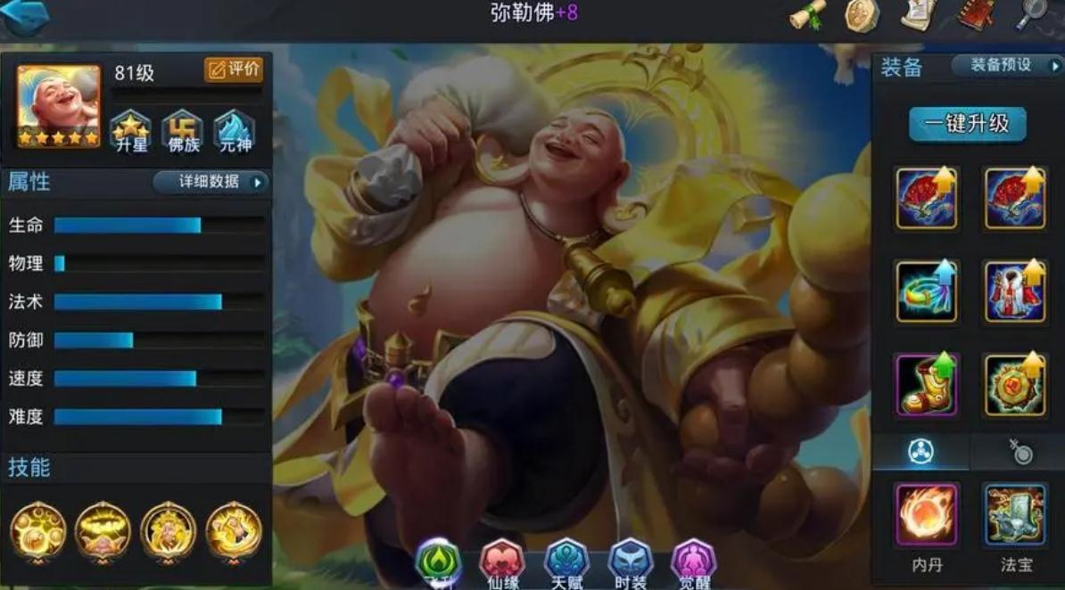 乱斗西游哪里可以获得畅游