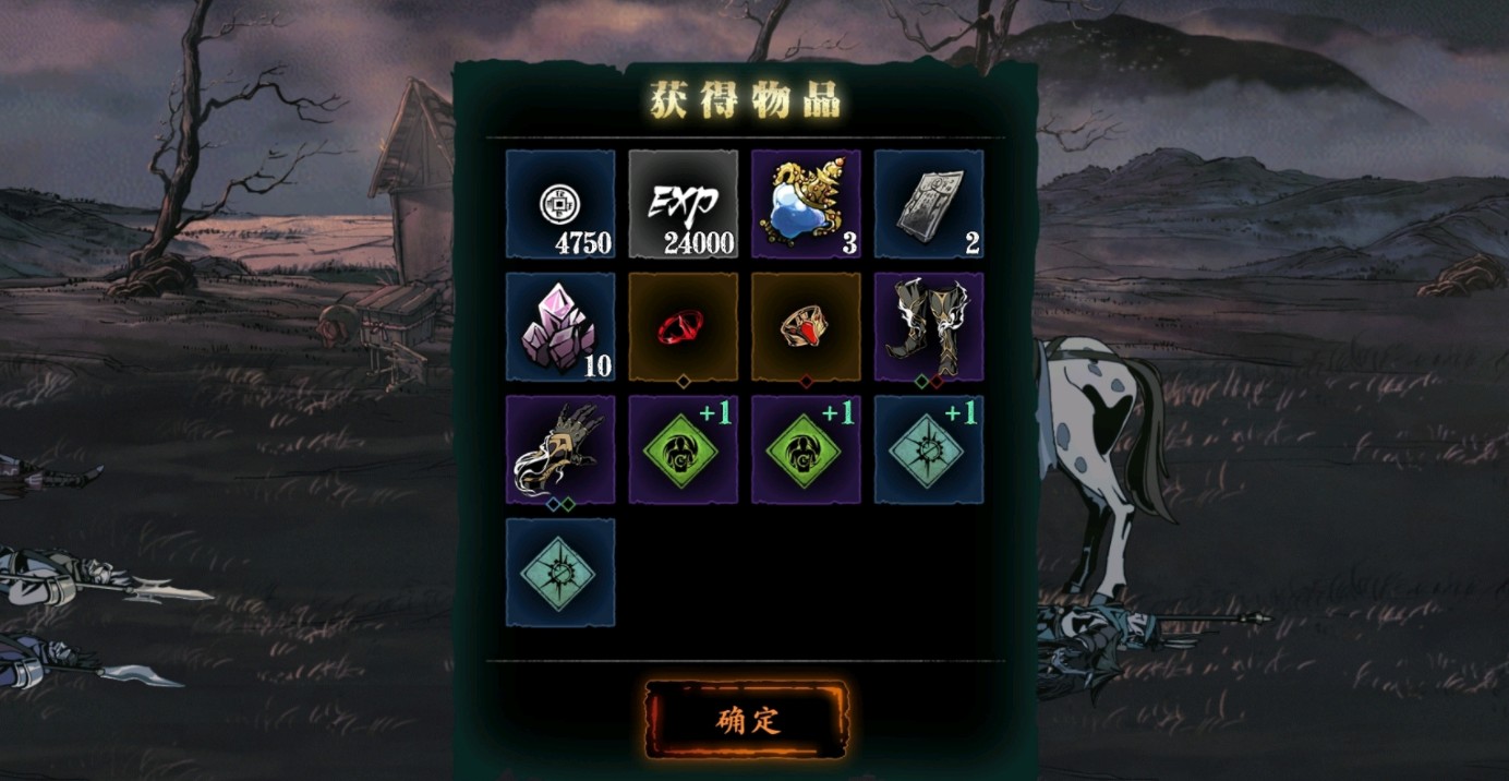 影之刃3真龙戒指哪里出