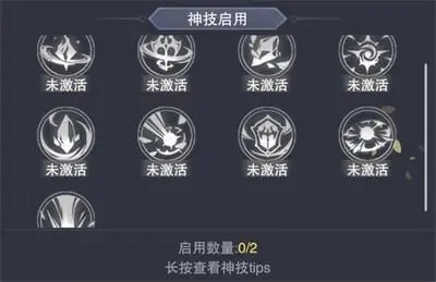 斗罗大陆魂师对决怎么调自动