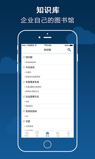 顶管用截图2