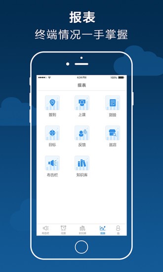 顶管用截图1