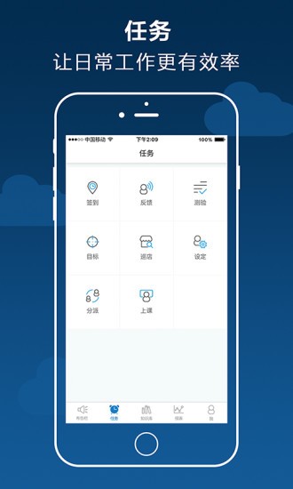 顶管用截图3