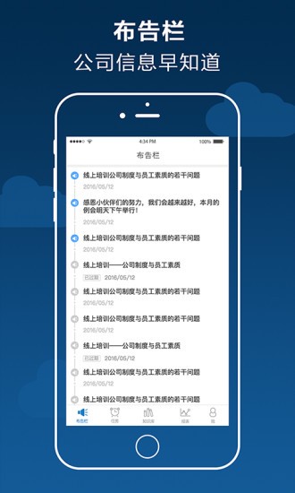 顶管用截图4