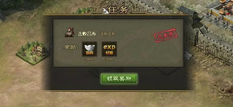 攻城掠地怎么升5级兵