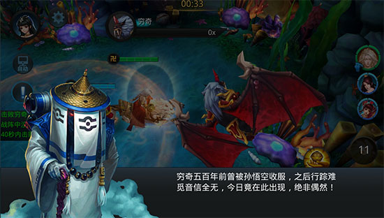 乱斗西游2元神有什么技巧