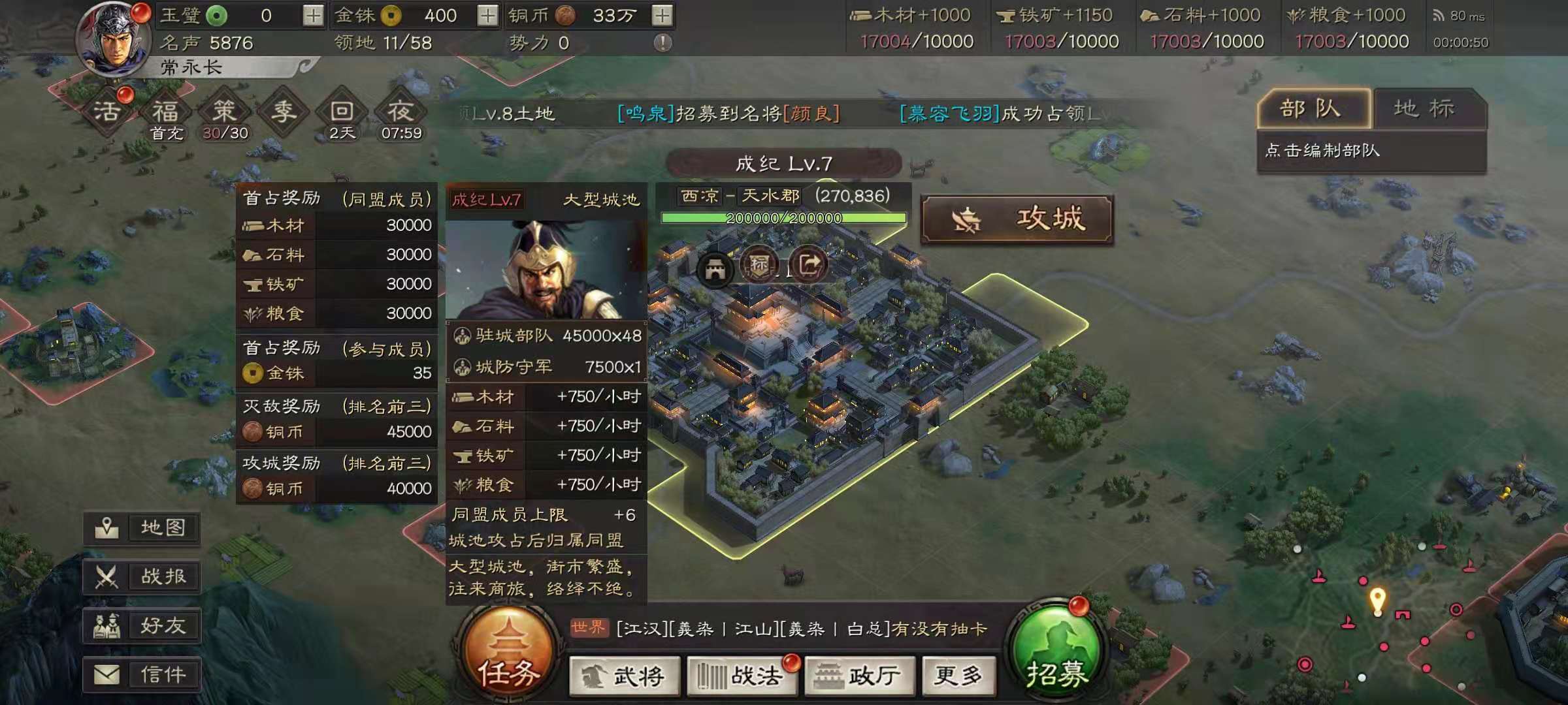 三国志战略版孙坚带什么战法好