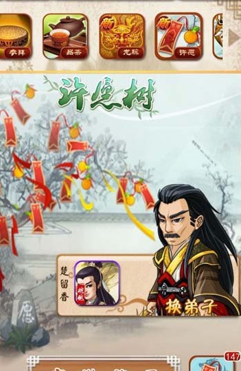 大掌门有什么动作