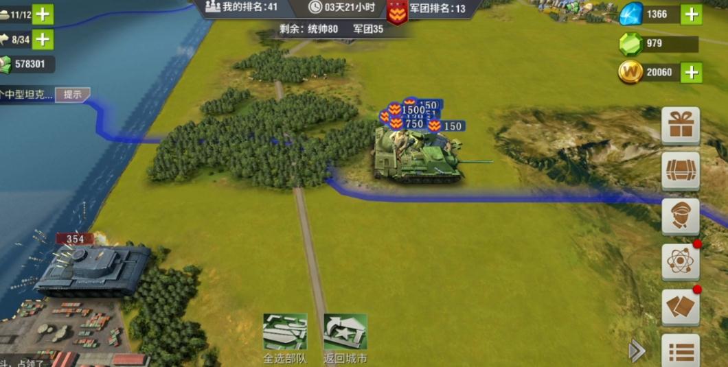 二战风云航海协会需要什么要求