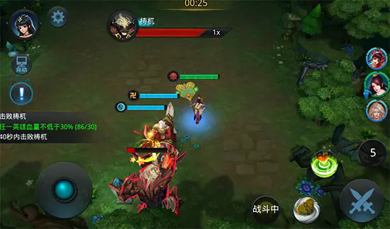 乱斗西游刑天带什么法宝