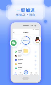 5g测网速大师截图1