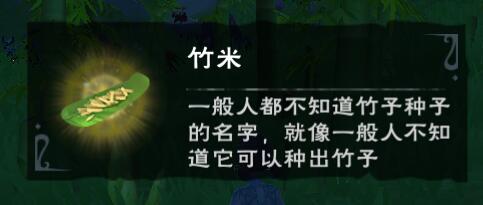 创造与魔法陨星山脉在哪里