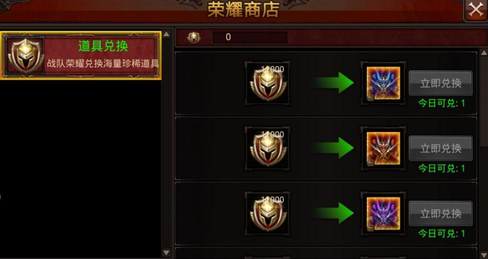 全民奇迹5转金币怎么刷