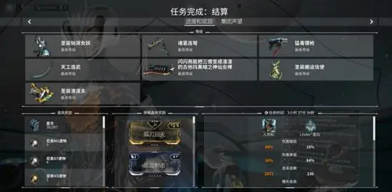星际战甲去哪里刷钱纪