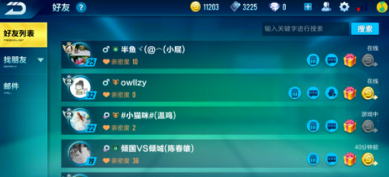 qq飞车左侧卡和右侧卡哪个好