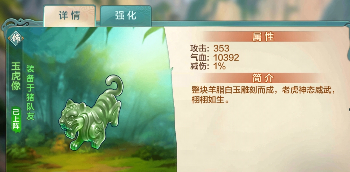 侠客风云传华山怎么玩
