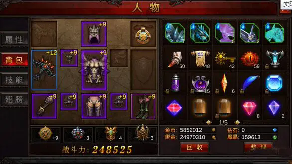 全民奇迹祈福怎么获得法师