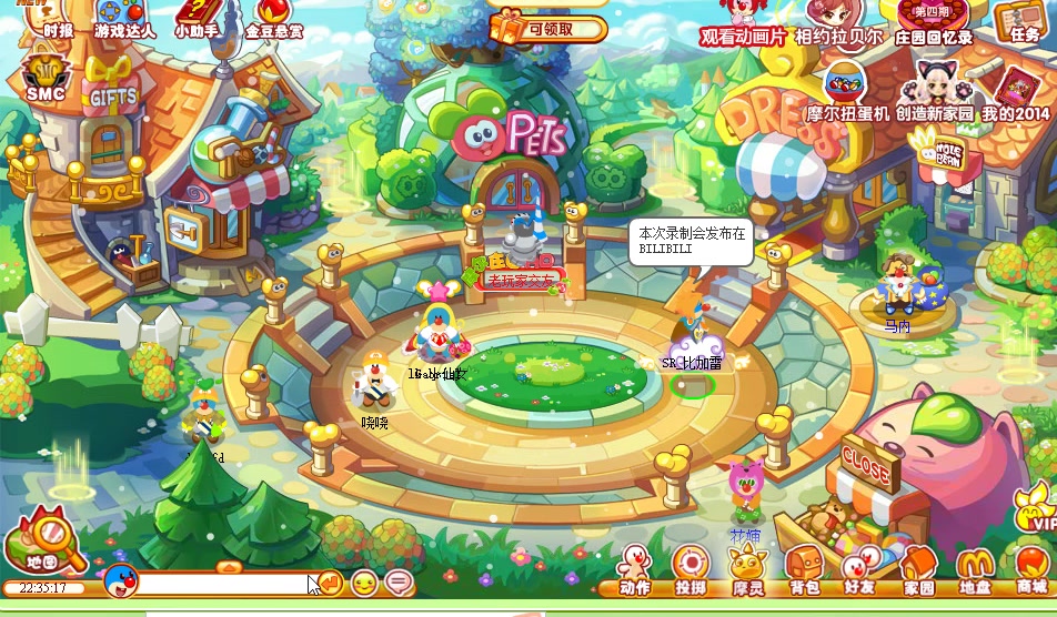 摩尔庄园手游火山装饰怎么获得