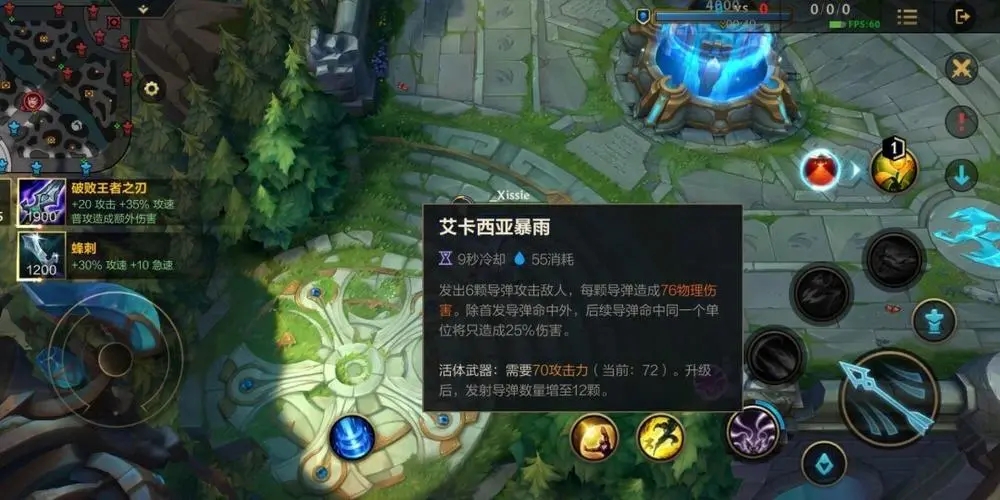 英雄联盟手游新手怎么选本命英雄