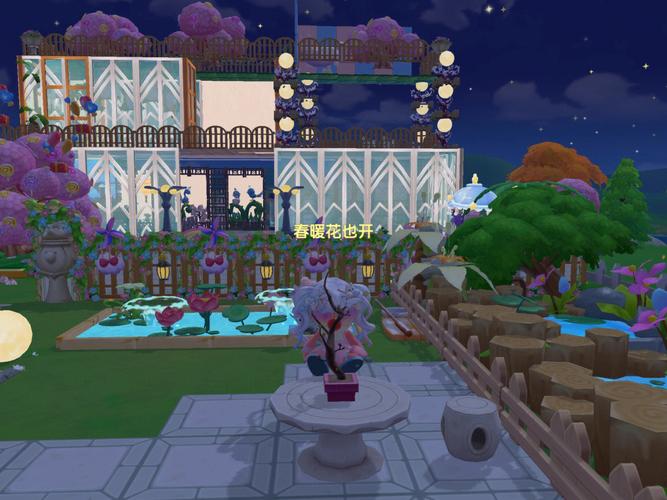 摩尔庄园手游怎么寻求救援