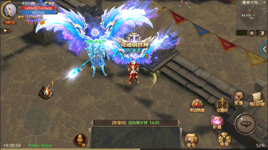 全民奇迹2骑士带什么宠物