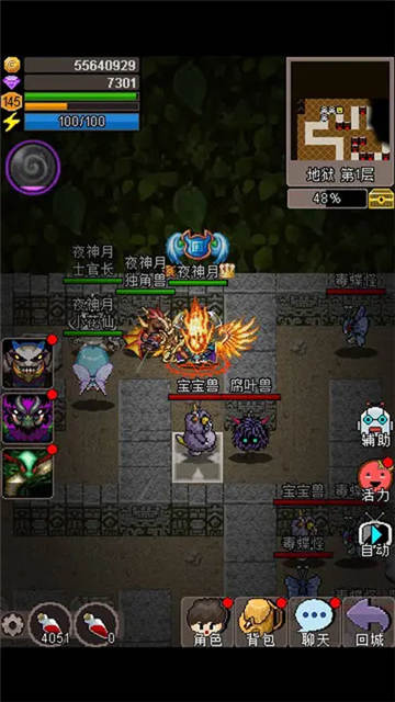 魔城骑士截图1