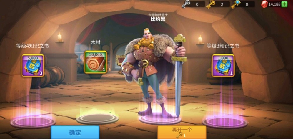 万国觉醒曹源怎么搭配