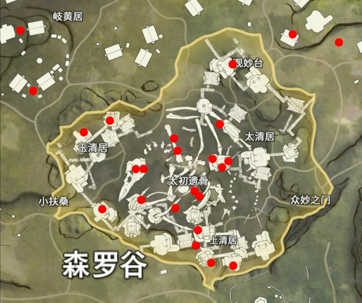 永劫无间追击任务怎么找人