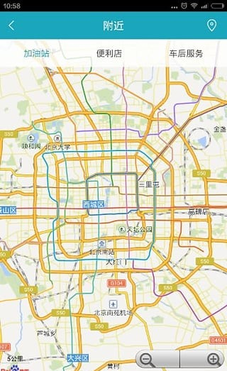 驾车路线截图3