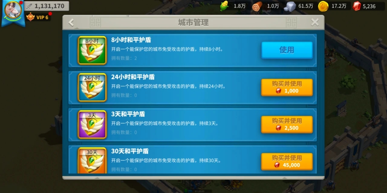 万国觉醒皇城殿怎么去