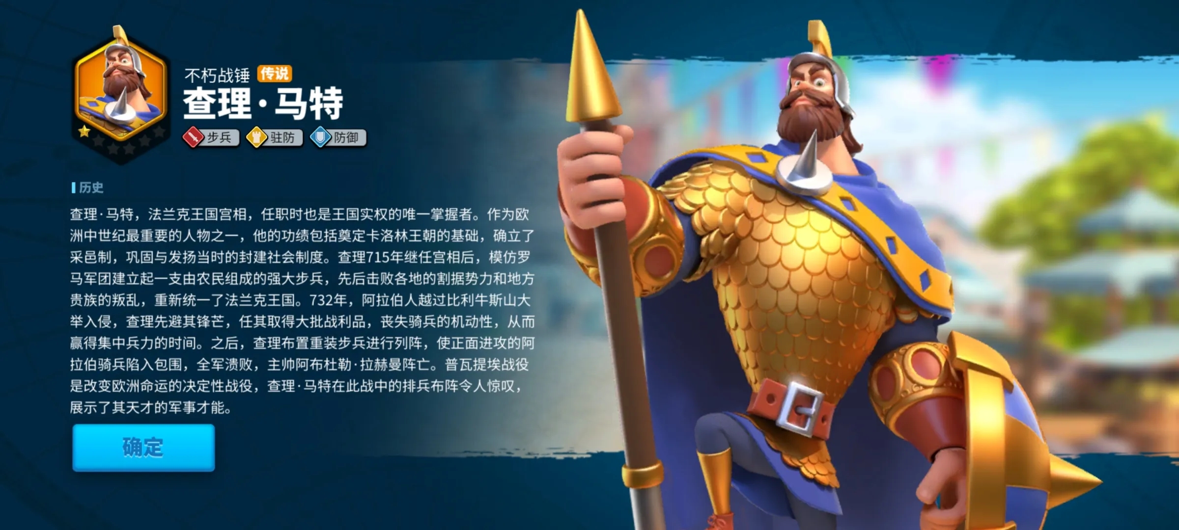 万国觉醒远征45关曹操怎么打